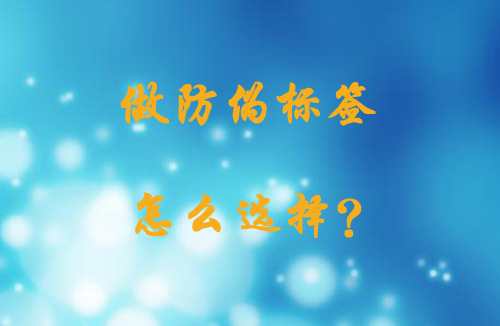 做茄子视频APP污片标签怎么做,如何选择?