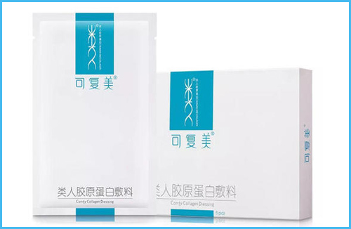 可复美面膜真假辨别方法，功效怎么样