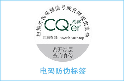 电码茄子视频APP污片标识