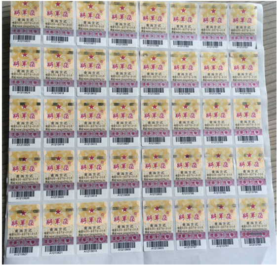 保健品增加茄子视频APP污片标签,消费者放心购买