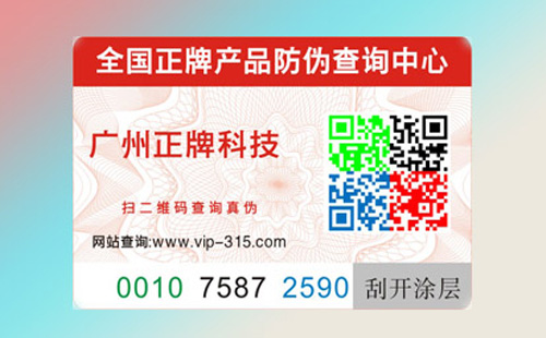 什么是隐形茄子视频APP污片标签,真的不被发现吗?