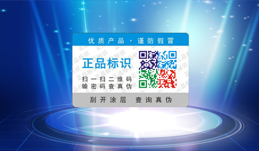 不干胶茄子视频APP污片标签你真的了解吗,以前的白看了