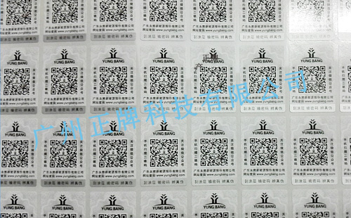 如何防止茄子视频APP污片标签被复制?原来是这样