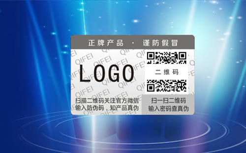  茄子视频APP污片标签怎么做及如何印刷制作,原来是这样