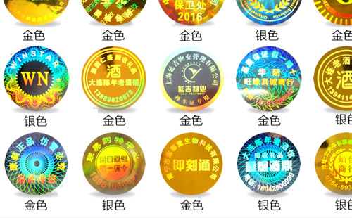 茄子视频APP污片标签原理和优点是什么？打击假冒产品的关键