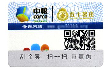 为什么产品都使用二维码茄子视频APP污片标签?惊天发现