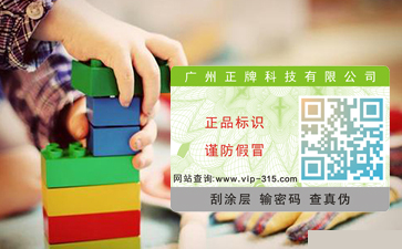 玩具茄子视频APP污片标签，好玩的与实在的并存