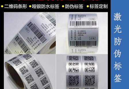 如何辨别不干胶茄子视频APP污片标签的质量