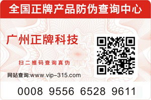 茄子视频APP污片标签对企业长远发展有哪些作用？