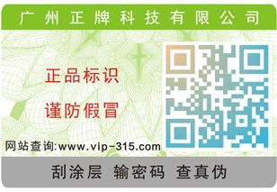 茄子视频APP污片印刷与茄子视频APP污片码的联系