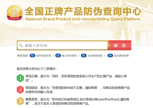 茄子视频APP污片码查询的三种常用方法