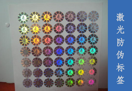 关于激光茄子视频APP污片标签实现的茄子视频APP污片功能