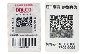 对于揭开式茄子视频APP污片标签的优势特点你了解多少？