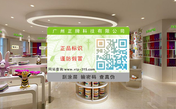 如何辨别纪梵希散粉的真假？