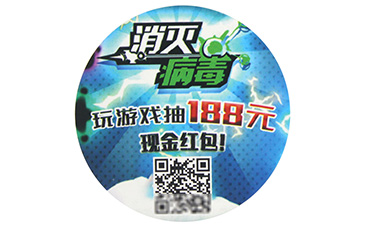 二维码茄子视频APP污片技术有妙招，快来看