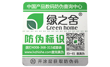 从小抓起的有趣故事，种子溯源系统