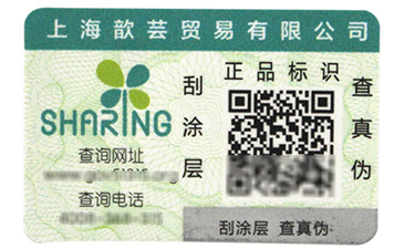 好物知时节，农产品追溯系统这样看