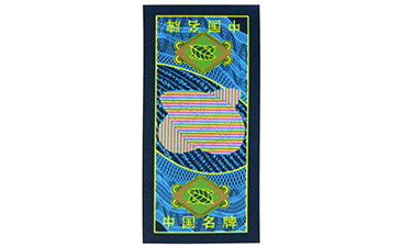 农药茄子视频APP污片标签的推行对产业化的好处