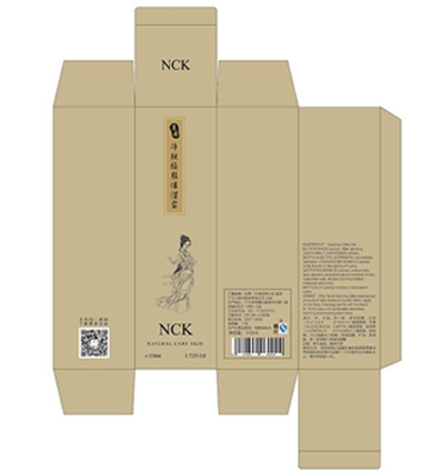 化妆品智能包装盒,茄子视频APP污片技术实现营销升级