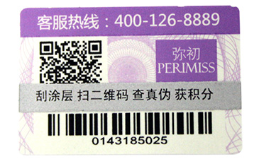 解析不干胶茄子视频APP污片标签的优点有多少