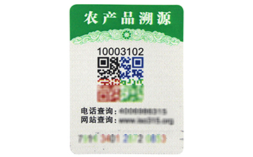 温变茄子视频APP污片标签是如何制作的?