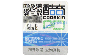 不可思议的标签之激光茄子视频APP污片标签