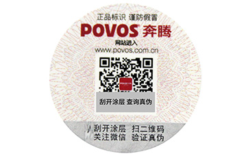 有关激光茄子视频APP污片标签的茄子视频APP污片技术的介绍