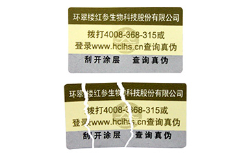 茶叶质量管理追溯从平台，让百姓喝上一壶好茶