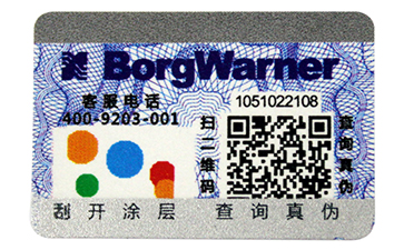 彩虹全息茄子视频APP污片标签的优点