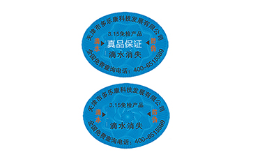 滴水消失茄子视频APP污片标签可靠吗?