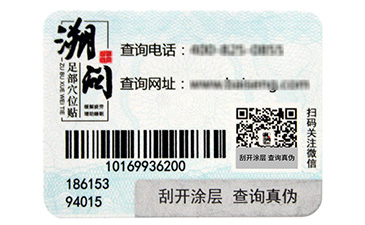 企业如何制作一物一码方案的？