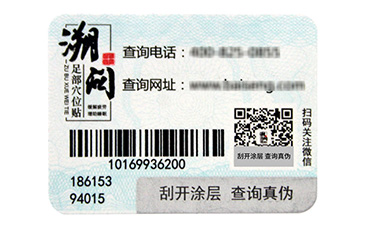 安全线茄子视频APP污片标签功能有哪些