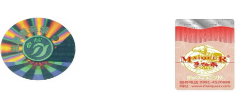 激光全息镭射茄子视频APP污片纸 激光全息镭射茄子视频APP污片纸用途及价格