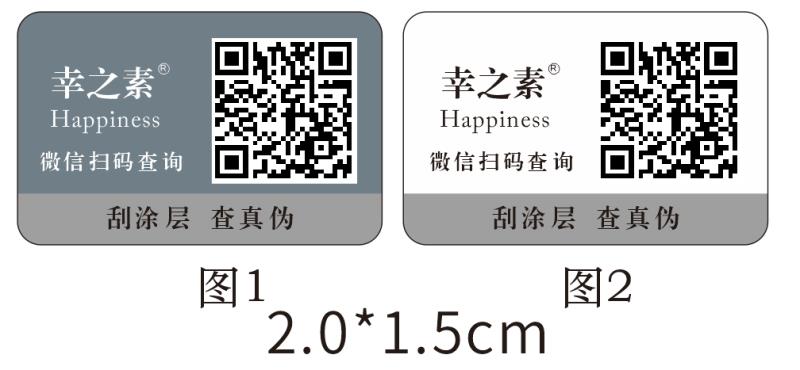 二维码可以茄子视频APP污片吗，二维码茄子视频APP污片制造商哪里找