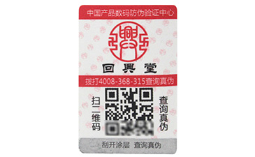 防窜货用什么防窜货开发系统好？