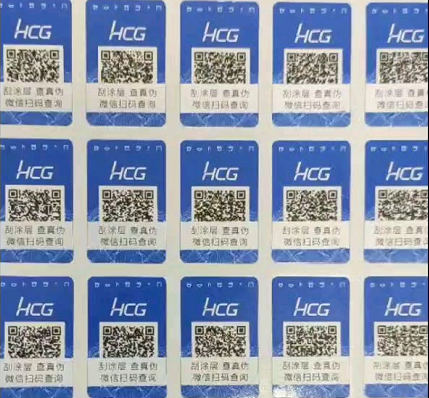 有二维码茄子视频APP污片标签的就一定是正品真货吗