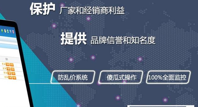 微信截图_20200227150250.png 商品茄子视频APP污片控价管理系统设计开发