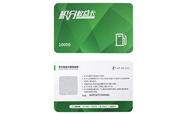 二维码茄子视频APP污片标签有哪些特点来解决实际难题