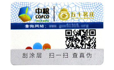 激光茄子视频APP污片标签制作要求和过程解析