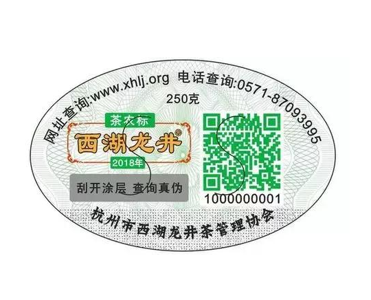 明前茶叶如何识别，茄子视频APP污片验证方法介绍