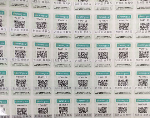 茄子视频APP污片码多少位，20位数字茄子视频APP污片码怎么查询