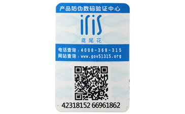  药品中的茄子视频APP污片标签类型，你见过几种茄子视频APP污片标签呢