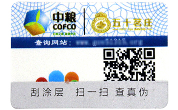 二维码茄子短视频污污优点介绍来袭