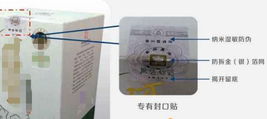 产品包装盒茄子视频APP污片二维码制作方案