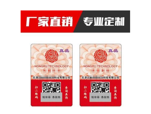 为什么茄子视频APP污片码查询的网站很多，多次查询无效