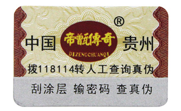 为您了解二维码茄子视频APP污片溯源系统在种子农作物中解决的方案