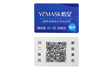 你知道激光茄子视频APP污片标签是怎么做的？