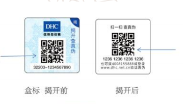 茄子视频APP污片标签制作价格都有哪些因素决定？