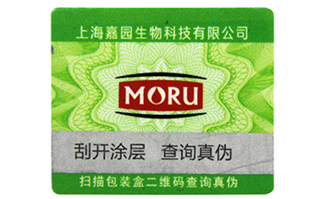 对于服装茄子视频APP污片吊牌茄子视频在线免费观看需要注意些什么呢？