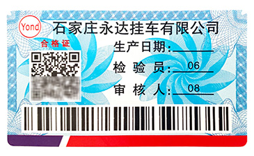 窜货有哪些危害？